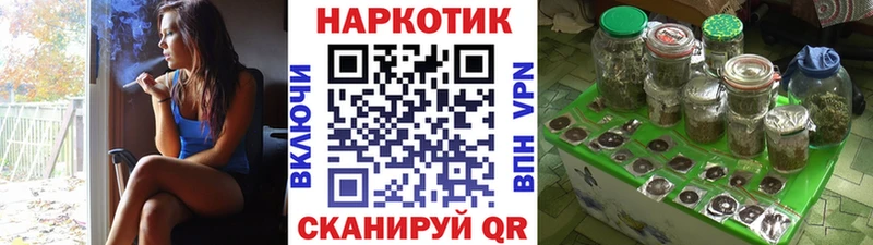 Где купить Берёзовский КЕТАМИН  A-PVP  ГАШ  МЕФ  Бошки Шишки  Галлюциногенные грибы 