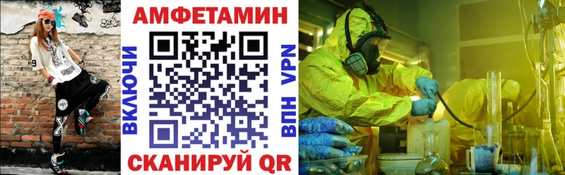 ОМГ ОМГ ТОР  Берёзовский  Amphetamine Premium 