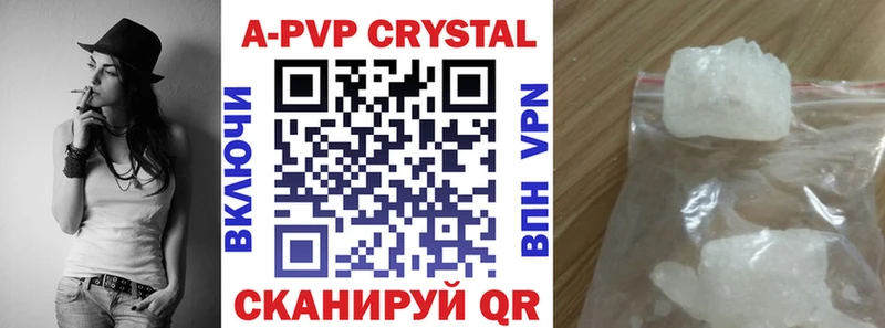 Alpha-PVP Соль Берёзовский