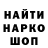МЕТАДОН methadone BrokenScene