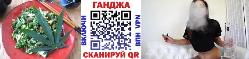 Cannafood конопля  Берёзовский 