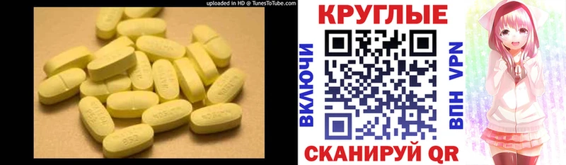 KRAKEN зеркало где найти наркотики Берёзовский ЭКСТАЗИ MDMA