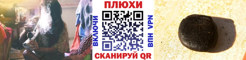 наркошоп  Берёзовский  ГАШ убойный 