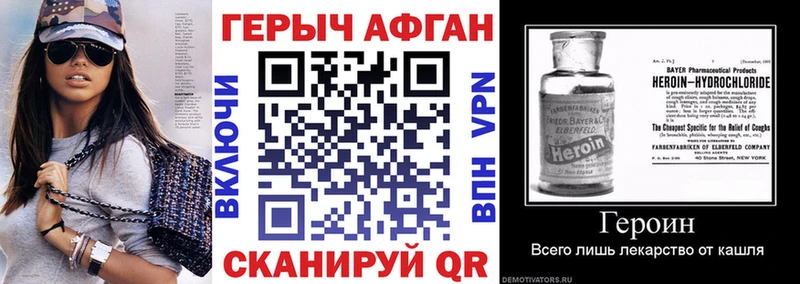 дарк нет телеграм  Берёзовский  Героин Афган  купить  сайты 