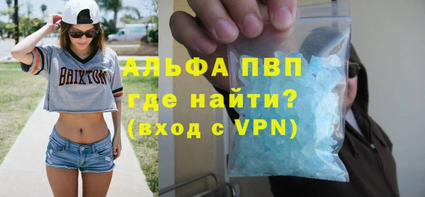 ПСИЛОЦИБИНОВЫЕ ГРИБЫ Саяногорск