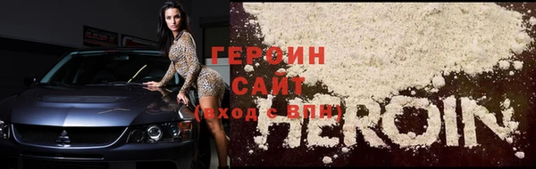 ПСИЛОЦИБИНОВЫЕ ГРИБЫ Саяногорск