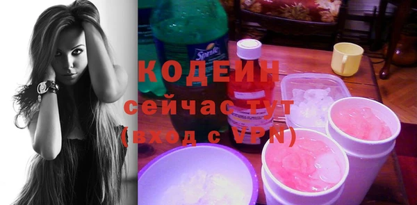ECSTASY Сафоново