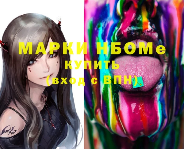ПСИЛОЦИБИНОВЫЕ ГРИБЫ Саяногорск