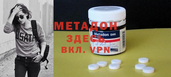 мефедрон VHQ Сатка