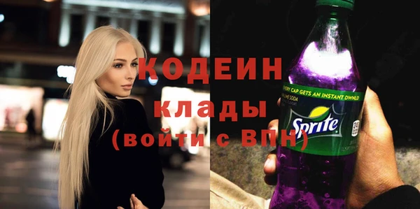 ECSTASY Сафоново