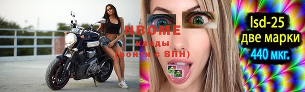 ECSTASY Сафоново
