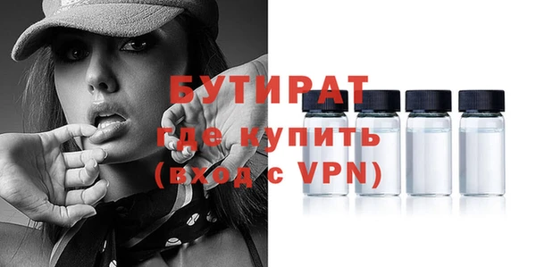 ECSTASY Сафоново