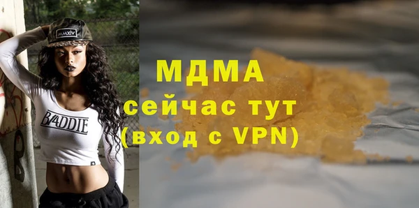 ECSTASY Сафоново