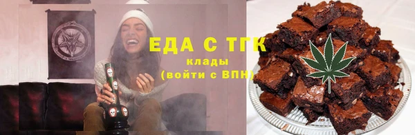 мефедрон VHQ Сатка