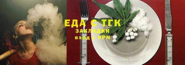 мефедрон VHQ Сатка