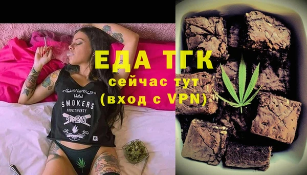 ECSTASY Сафоново