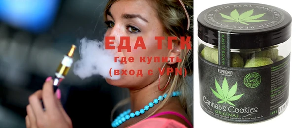 мефедрон VHQ Сатка