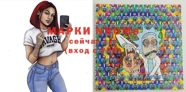 ПСИЛОЦИБИНОВЫЕ ГРИБЫ Саяногорск