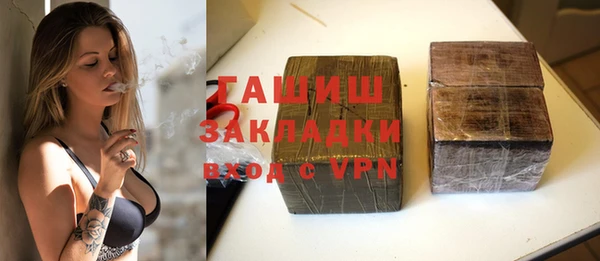 ПСИЛОЦИБИНОВЫЕ ГРИБЫ Саяногорск