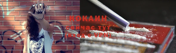 мефедрон VHQ Сатка