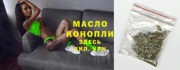 ПСИЛОЦИБИНОВЫЕ ГРИБЫ Саяногорск