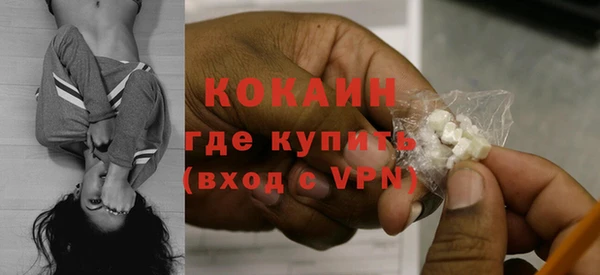 ECSTASY Сафоново