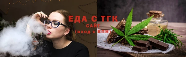 мефедрон VHQ Сатка