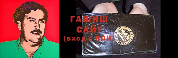 ПСИЛОЦИБИНОВЫЕ ГРИБЫ Саяногорск