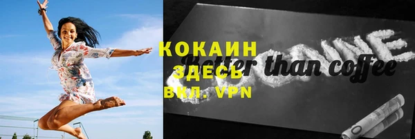 ПСИЛОЦИБИНОВЫЕ ГРИБЫ Саяногорск