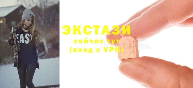 мефедрон VHQ Сатка
