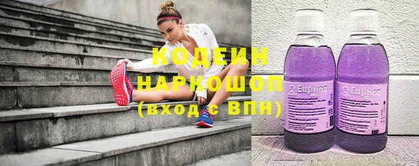 мефедрон VHQ Сатка