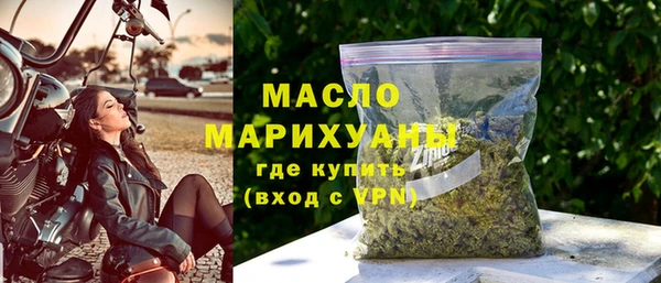 ПСИЛОЦИБИНОВЫЕ ГРИБЫ Саяногорск