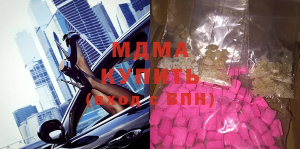 мефедрон VHQ Сатка