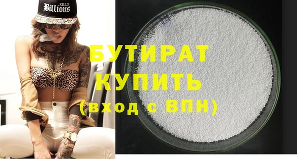 мефедрон VHQ Сатка