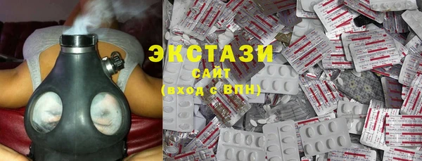 ECSTASY Сафоново