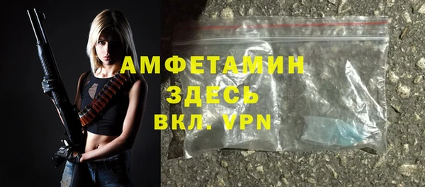 ПСИЛОЦИБИНОВЫЕ ГРИБЫ Саяногорск