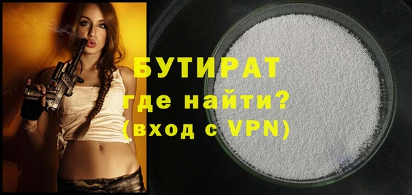 ECSTASY Сафоново