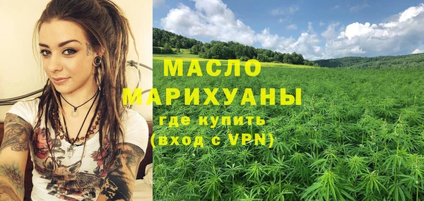 мефедрон VHQ Сатка