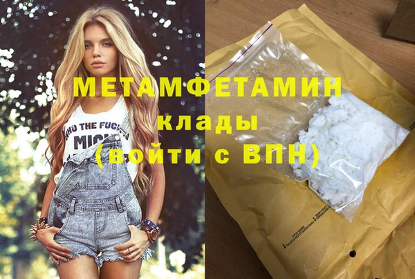 ECSTASY Сафоново