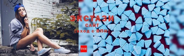 ECSTASY Сафоново