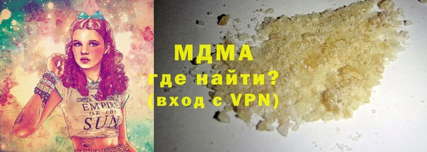 ПСИЛОЦИБИНОВЫЕ ГРИБЫ Саяногорск