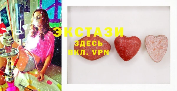 мефедрон VHQ Сатка