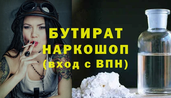 ПСИЛОЦИБИНОВЫЕ ГРИБЫ Саяногорск
