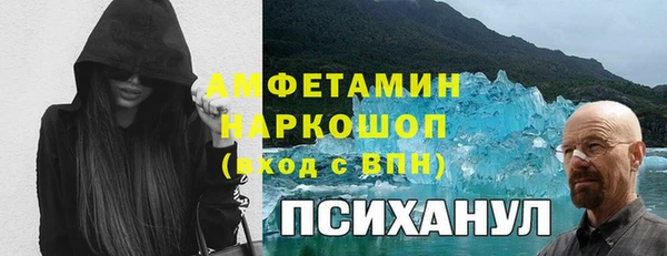 мефедрон VHQ Сатка