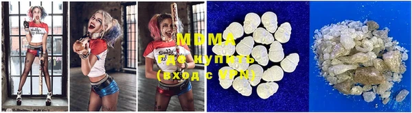 ECSTASY Сафоново