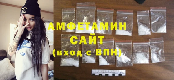 ПСИЛОЦИБИНОВЫЕ ГРИБЫ Саяногорск