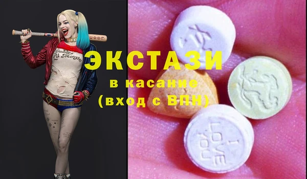 мефедрон VHQ Сатка
