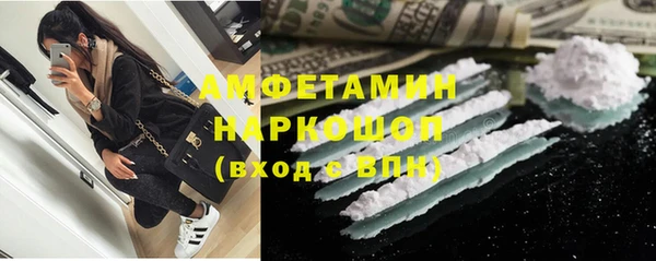 мефедрон VHQ Сатка