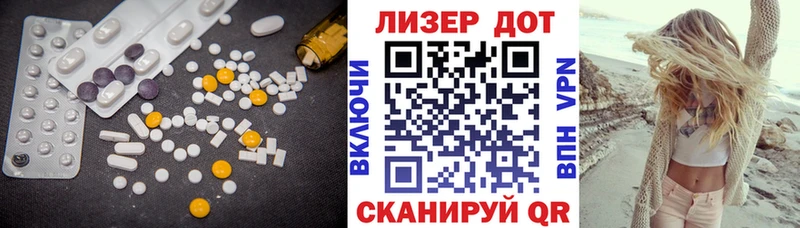 купить наркотик  Берёзовский  Лсд 25 экстази ecstasy 