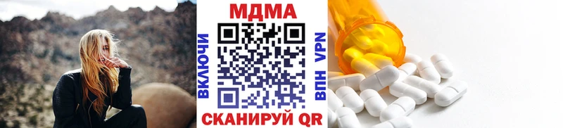МДМА молли  ОМГ ОМГ   Берёзовский 